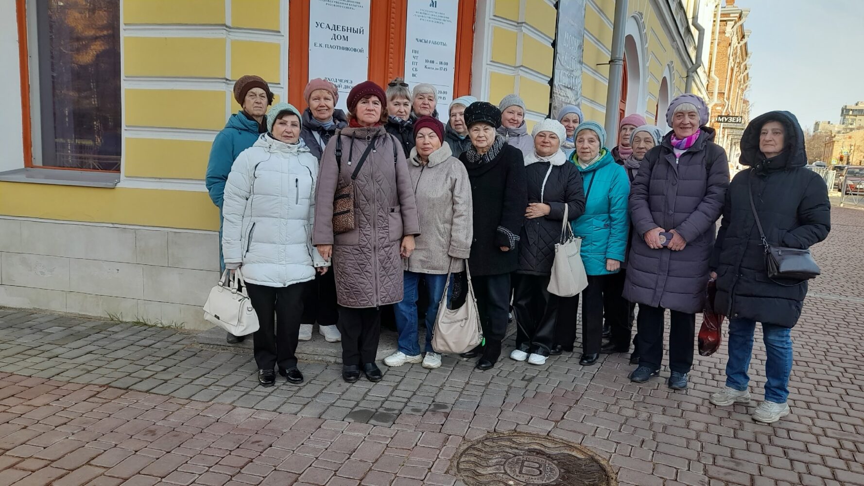 Приобщение к прекрасному — ветеранский округ №13