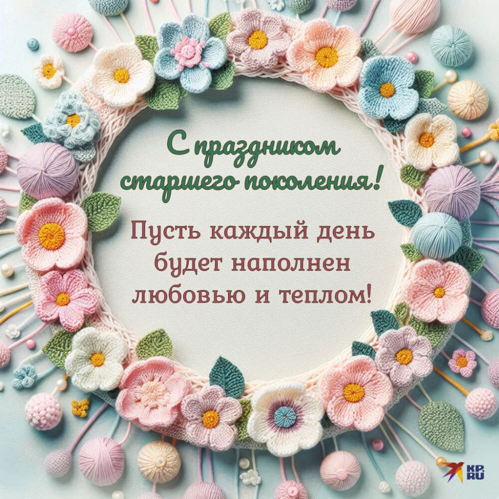 Подарки ветеранам